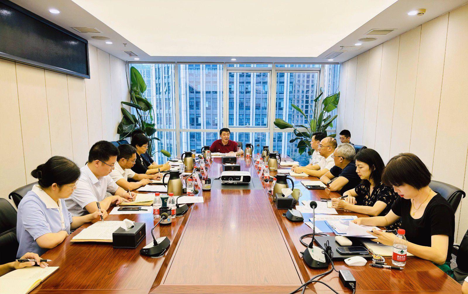 省国投<a href='http://1t24.51jiyangshi.com'>十大赌网app下载</a>召开党委（扩大）会议专题学习党的二十届三中全会精神